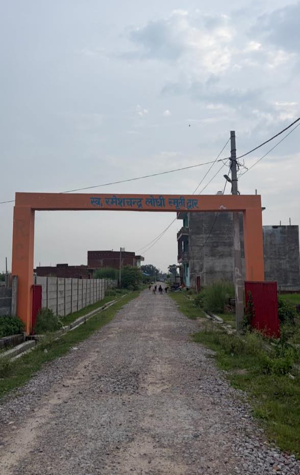 RCL City entrance arch — Sv. Rameshchandra Lodhi Smriti Dwar gate